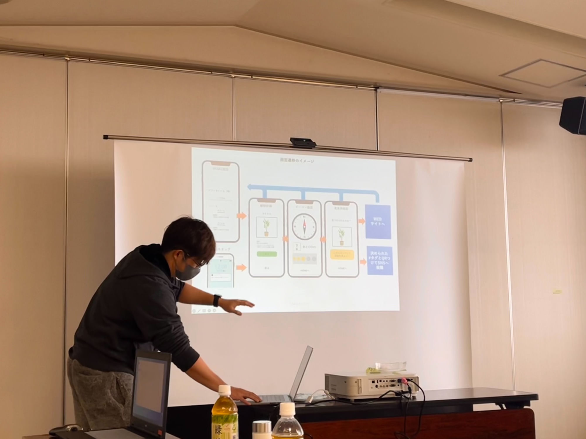 セミナー登壇の様子 — アプリの画面遷移設計をプロジェクターで解説